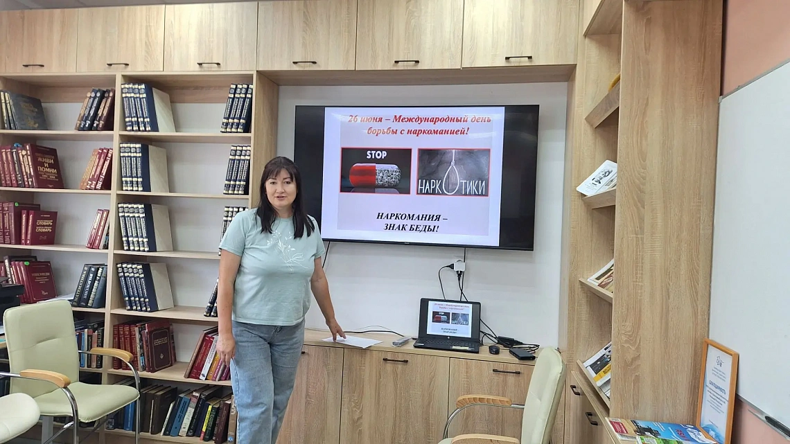 Тейбл-ток «Наркомания – знак беды»